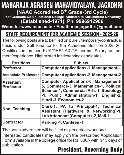 job-2025-26.jpg